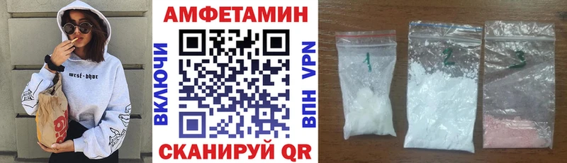 Amphetamine 98%  Кремёнки 