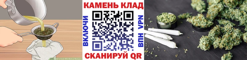 Еда ТГК конопля  что такое   Кремёнки 