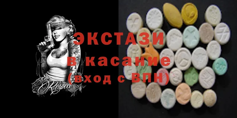 ЭКСТАЗИ 300 mg  где можно купить   Кремёнки 