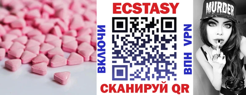 Экстази ешки купить закладку Кремёнки