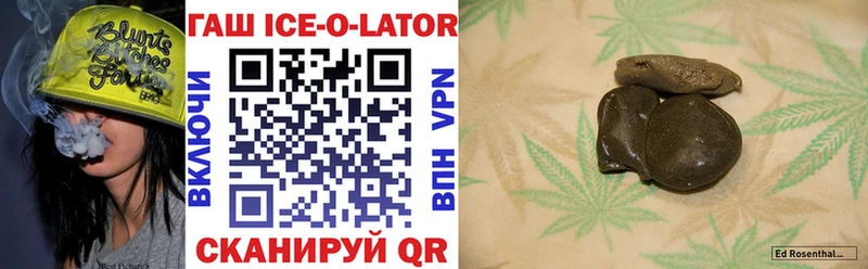 ГАШИШ Premium цены наркотик Кремёнки