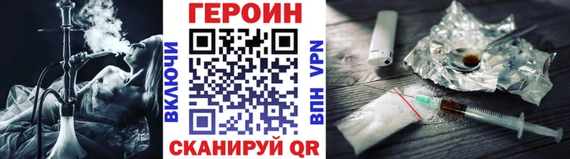 где купить наркоту Кремёнки ГЕРОИН афганец