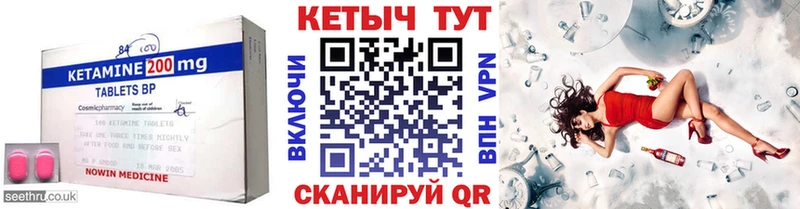 Кетамин VHQ  где купить   Кремёнки 