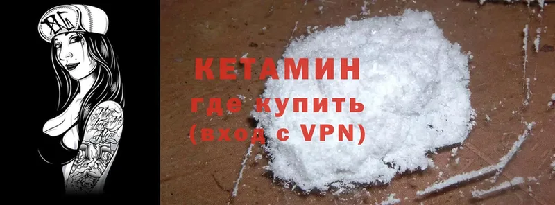 даркнет как зайти  Кремёнки  Кетамин ketamine  что такое  