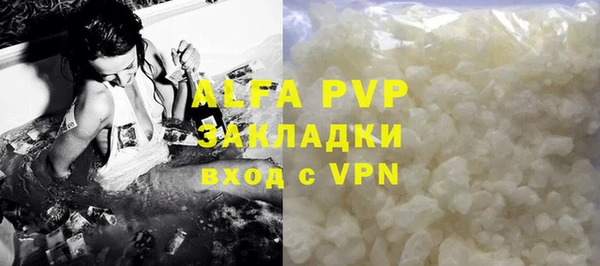 альфа пвп VHQ Новодвинск