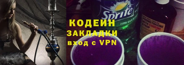 тгк Нягань