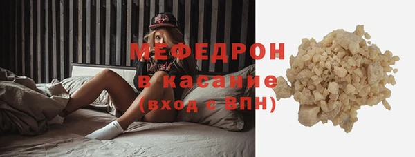 скорость Нязепетровск