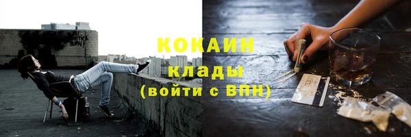 мяу мяу кристалл Билибино
