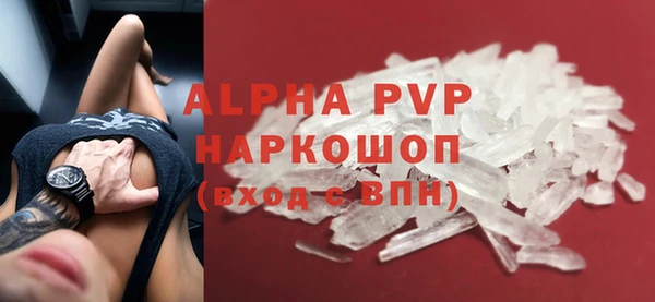 a pvp Волосово