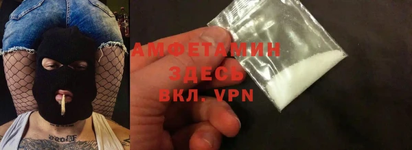 марки nbome Майский