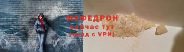 альфа пвп VHQ Новодвинск