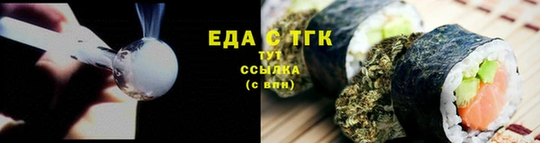 тгк Нягань