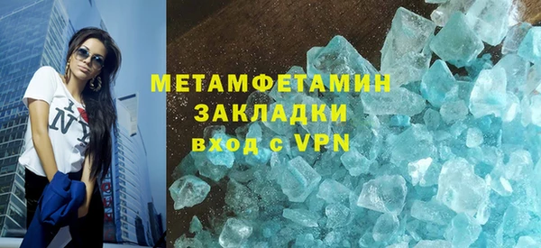 тгк Нягань