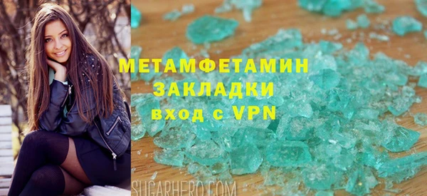 скорость Нязепетровск