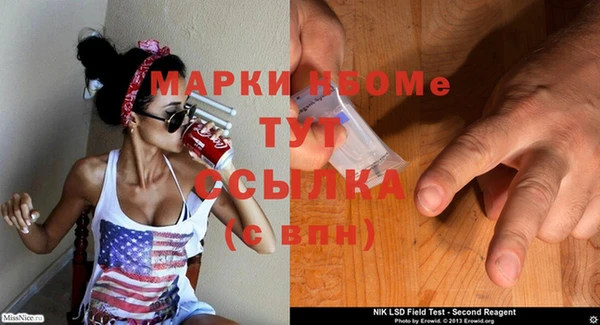 тгк Нягань