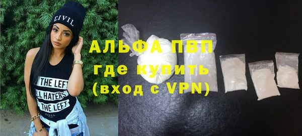 тгк Нягань