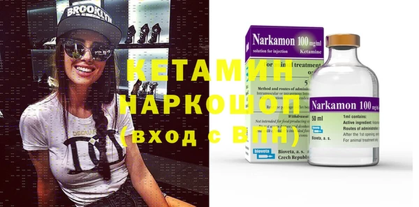 тгк Нягань