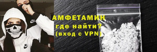 мефедрон VHQ Новозыбков