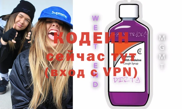 тгк Нягань