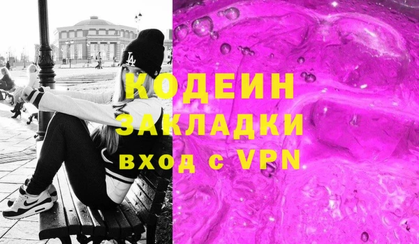 тгк Нягань
