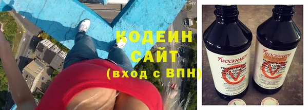 мефедрон VHQ Новозыбков