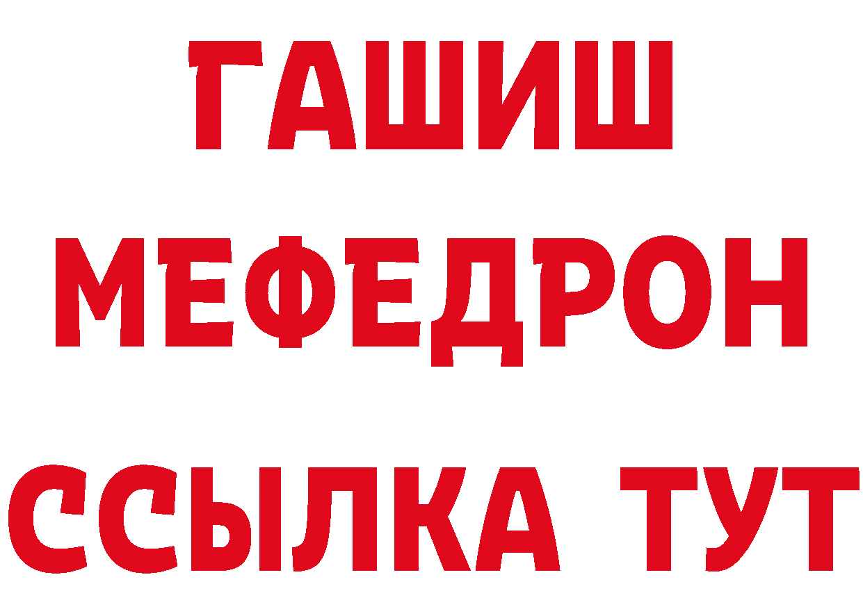 Героин VHQ как зайти дарк нет MEGA Кремёнки