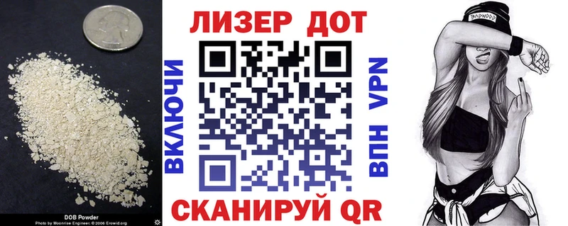 Лсд 25 экстази кислота Кремёнки