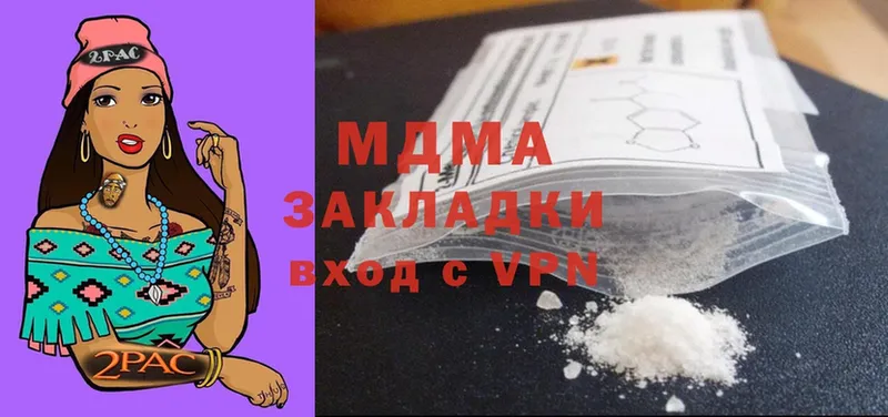 MDMA Molly  как найти   KRAKEN онион  Кремёнки 