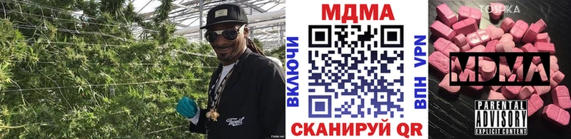 МДМА молли  Кремёнки 