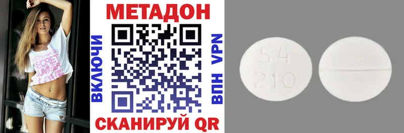 Метадон methadone  Кремёнки 