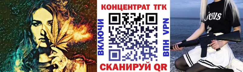 ТГК жижа Кремёнки