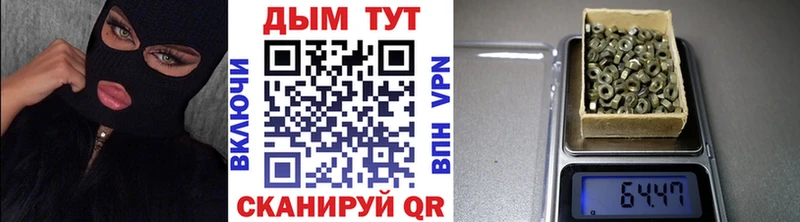 Канабис гибрид  Кремёнки 